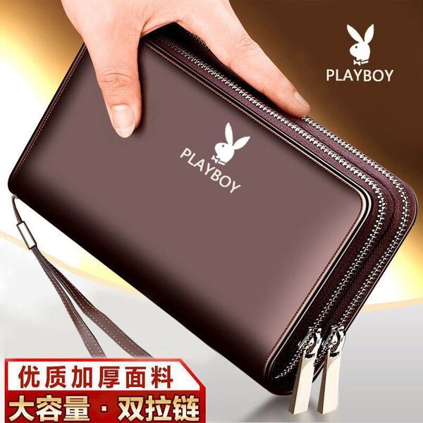 Playboy Wallet Men's Wallet Double pull