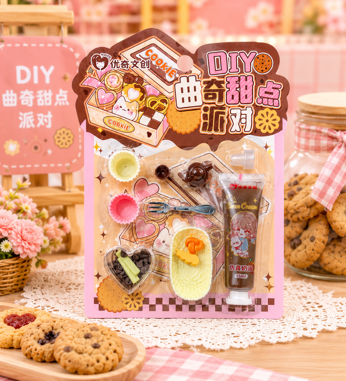 DIY Cookie Mini Craft Toy Set | Creative Dessert Play Kit for Kids